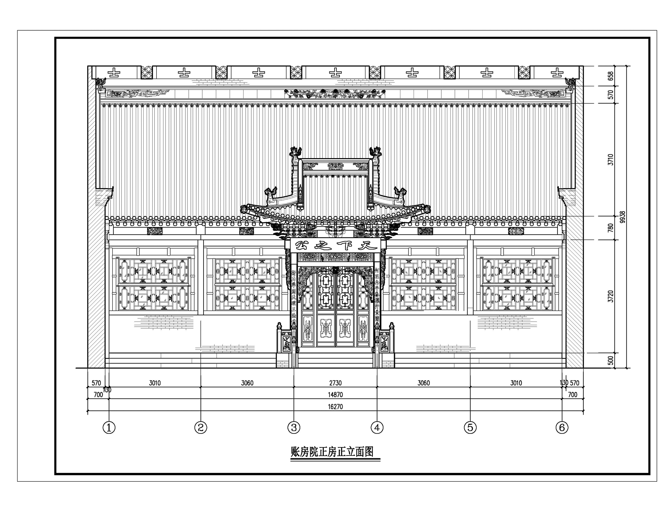 祁县渠家大院长裕川茶庄牌坊修缮保护工程